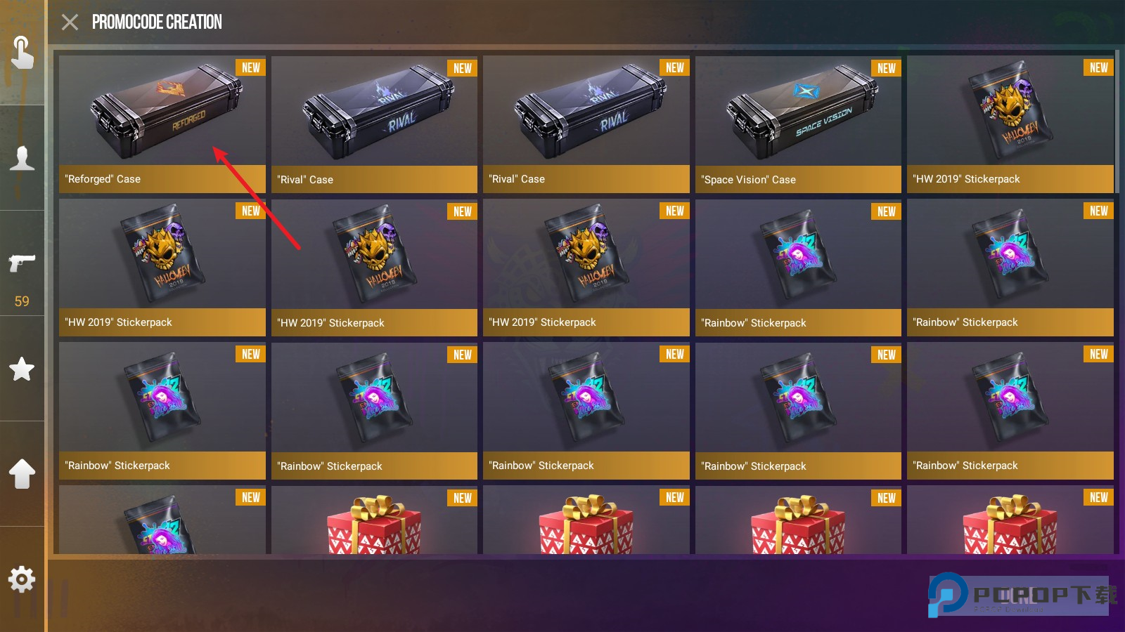 对峙2开箱模拟器