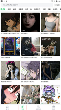 铃声多多来电铃声