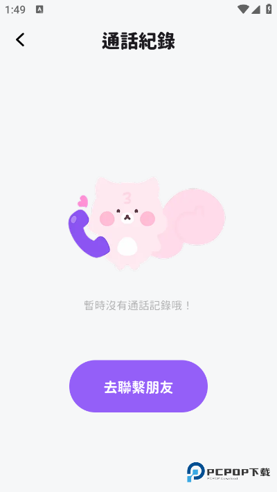 BIMOBIMO宝宝这个是链接