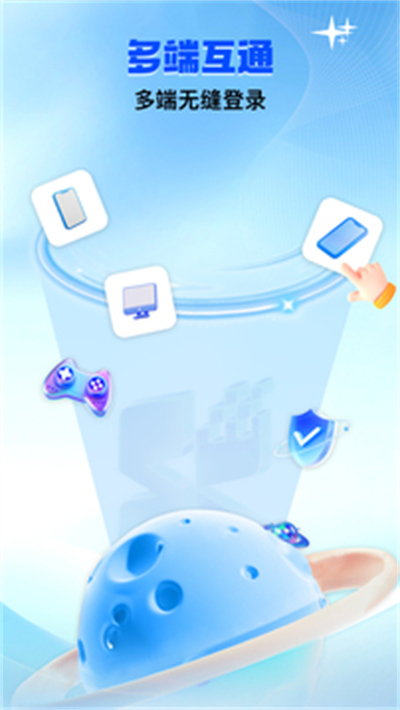 双子星虚拟云手机app