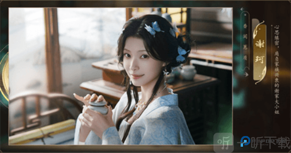 完蛋我被美女包围了2