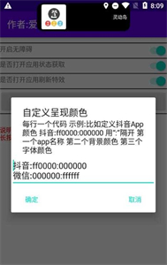 smartphone灵动岛