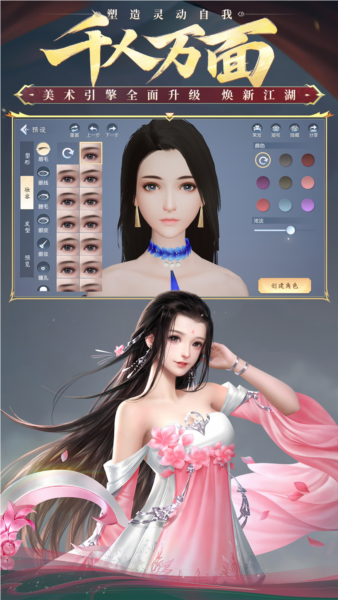 大唐无双藏宝阁