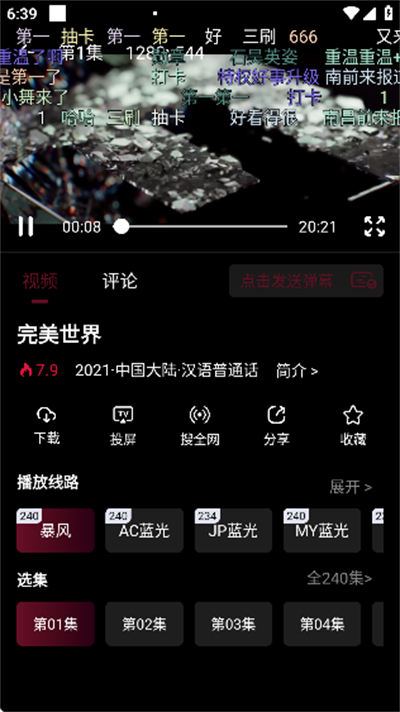 咕噜映画TV