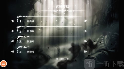 hollowknight内置mod版