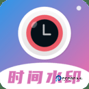 时间相机