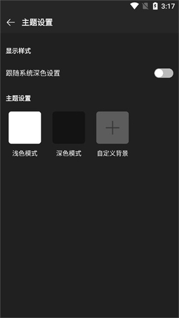 musicfree网易云音乐源
