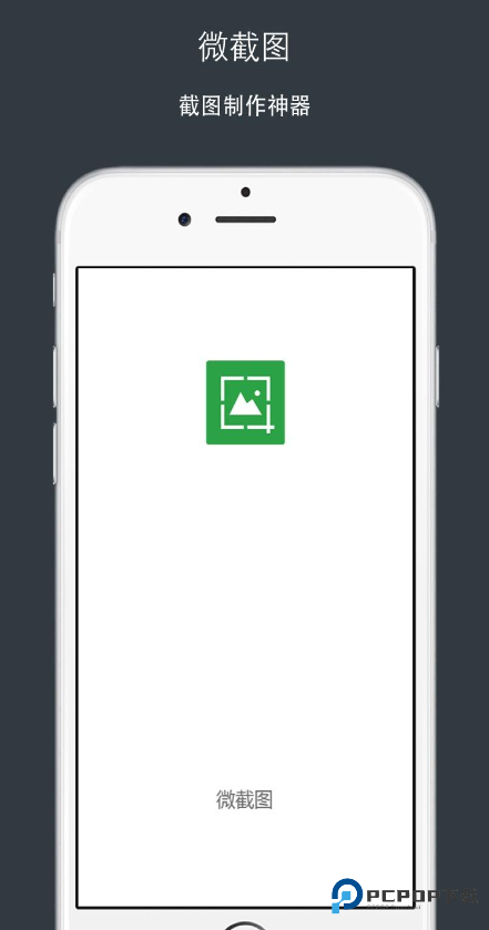 微信聊天模拟器下载直装