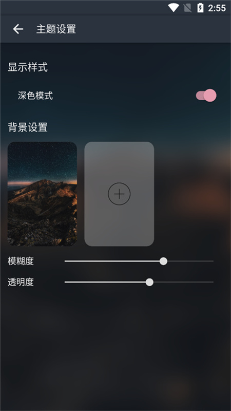 musicfree音乐库