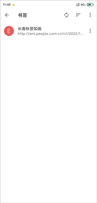 Opera浏览器手机版