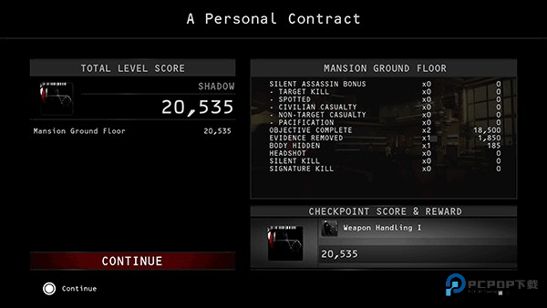 第一关通关攻略6