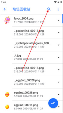 安卓清理君高级版