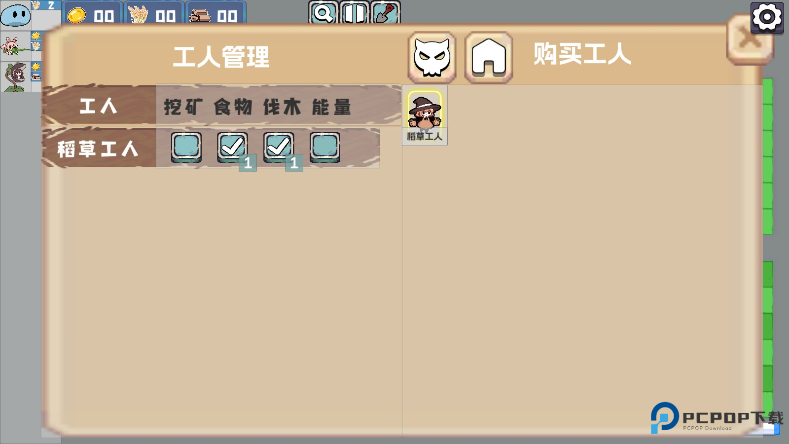 植物大战僵尸农场征服者