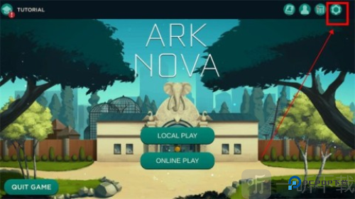 Ark Nova