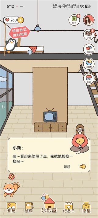 卡普喔软件使用指南3