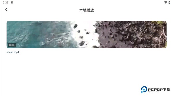 追剧达人官方正版