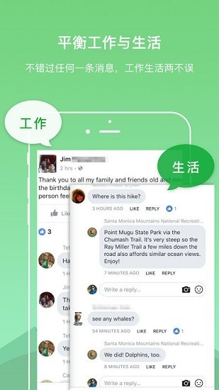 dualspace 3.2.7精简版下载