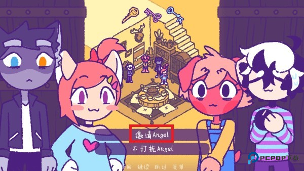 完美末日2永恒炼狱