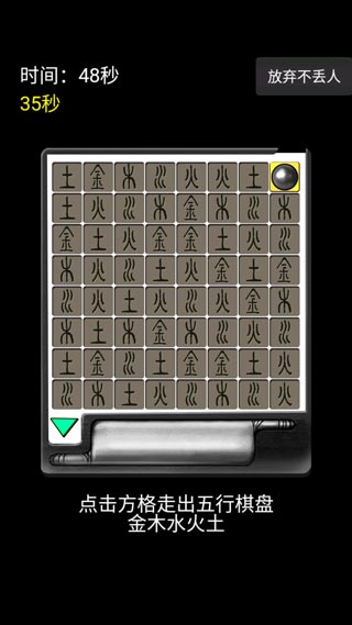 脑洞凡尔赛游戏玩法3