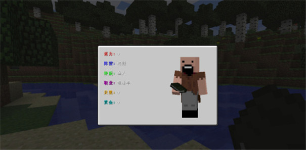 我的世界恶魔果实