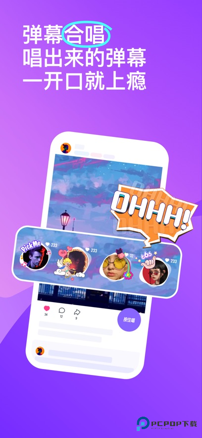 《回森》官方正版