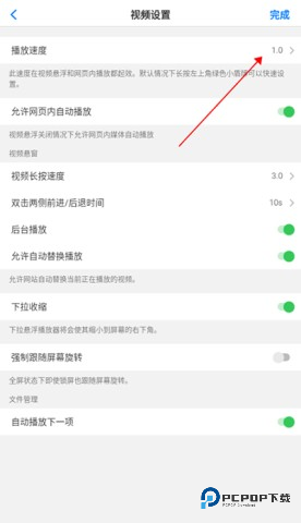 alook浏览器 第6张图