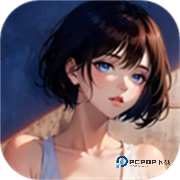 我变成了妹子3重启人生