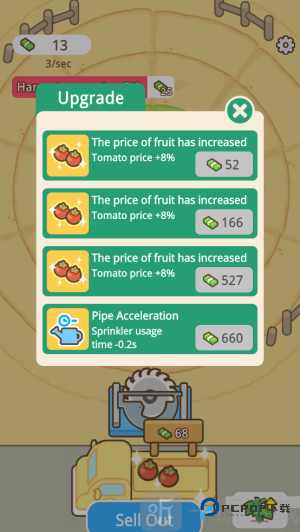 环形洒水农场免广告