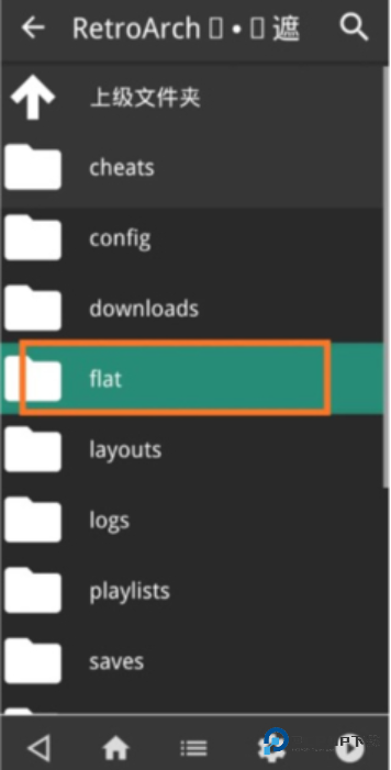 全能模拟器retroarch