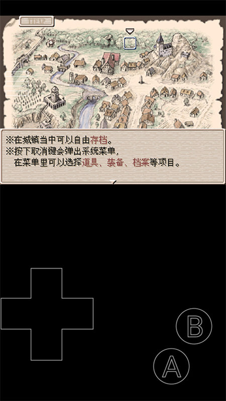 废都物语重制版