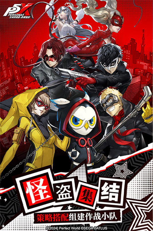 女神异闻录夜幕魅影手机版