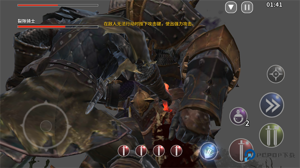 憎恨之心先驱者中文版游戏玩法-5