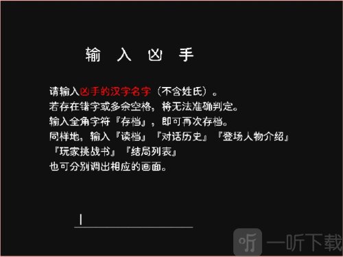 神林家杀人事件