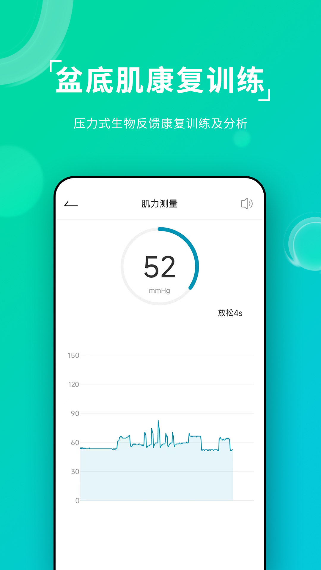 云天开盆底官方版V1.0.0最新版