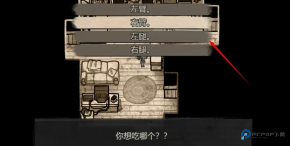 安迪和莉莉的棺材游戏玩法-4