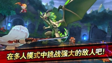 失落的龙约2026新版免费下载