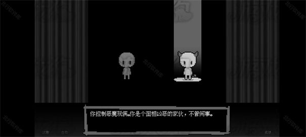 坏结局剧院中文版