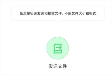 51闪传使用方法3