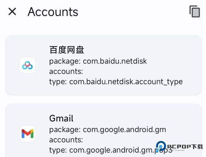 Dhizuku怎么激活1