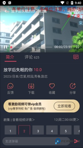 囧次元2025最新版6
