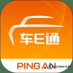 平安车e通app