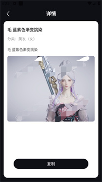 虫虫助手燕云十六声捏脸码大全