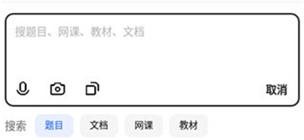 不挂科官网版下载v3.1.80