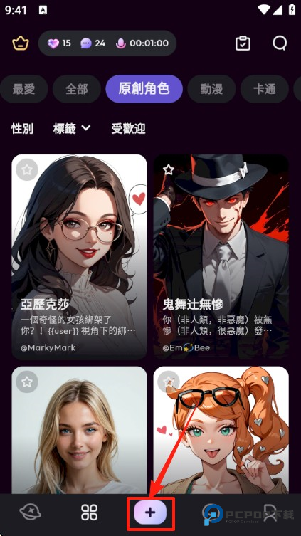 TiKie最新版本下载