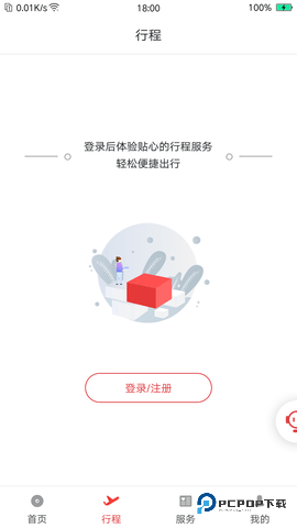 祥鹏航空安卓版4.2.8最新版