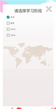 优点英语官网版