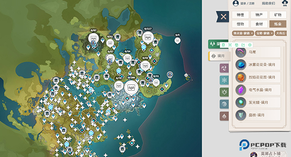 空荧酒馆大地图