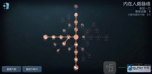 第五人格云游戏