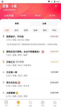 大美书网手机app下载v1.5.0