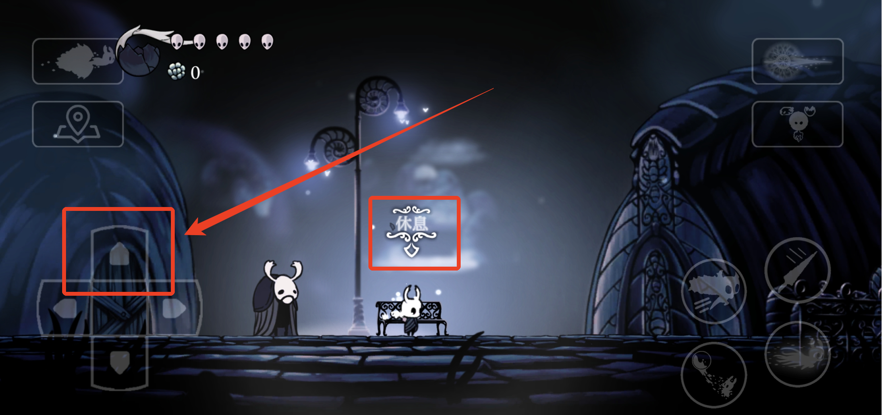 空洞骑士手机移植版游戏玩法-4